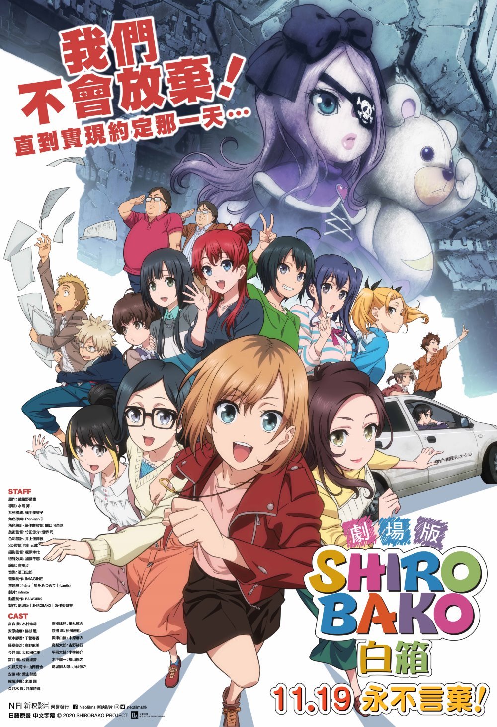 索斯机兽：荒野纪 中文版