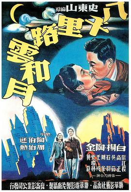 最后的七个