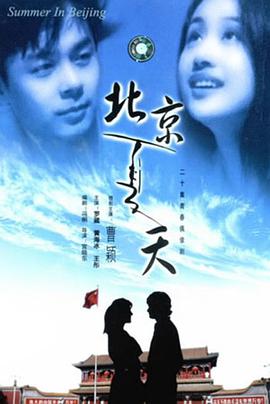 行动时刻