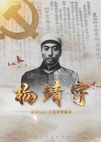 狂欢将至