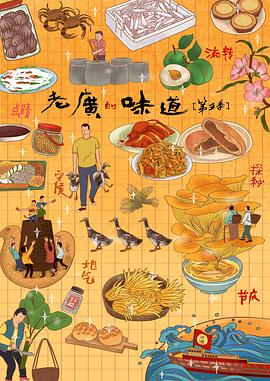 千金绑架案