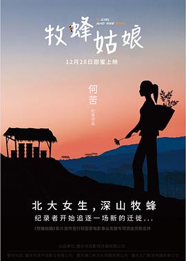 被锁在了里面