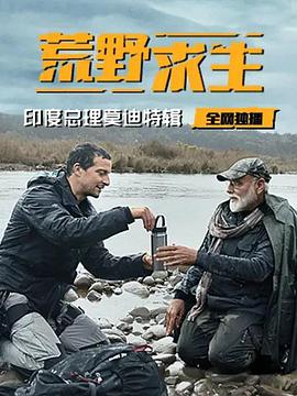 呼喊