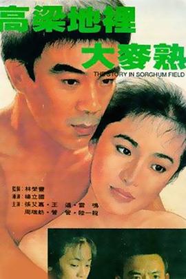 雪域奇葩藏医药