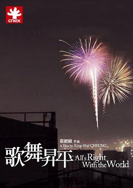 告别2021年