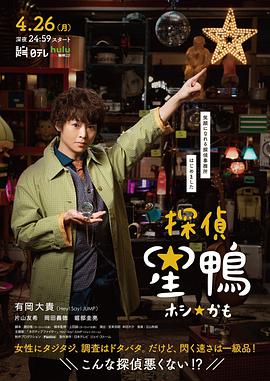 美哉琉璃：巧匠大比拼 第二季