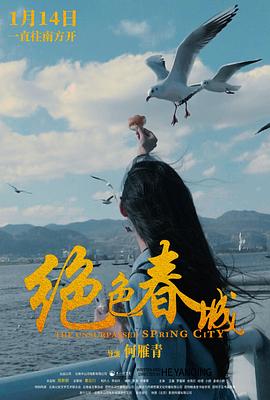 海底两百里