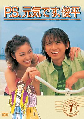 天才J之第二个J