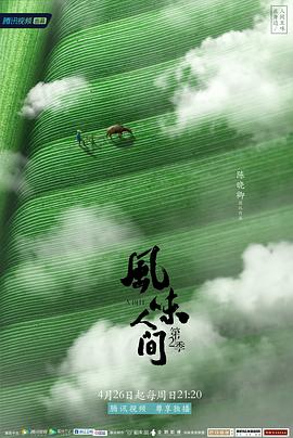恐怖假期