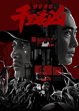 女毒枭第二季