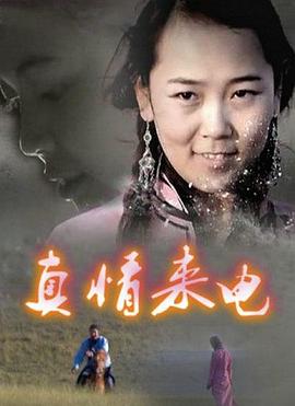 我的下位来宾鼎鼎大名 第四季
