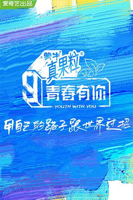 求求你，表扬我