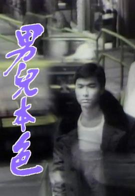 德里女孩 第三季