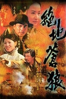 大君主