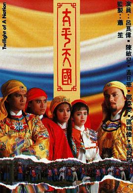 忘不了餐厅 第一季