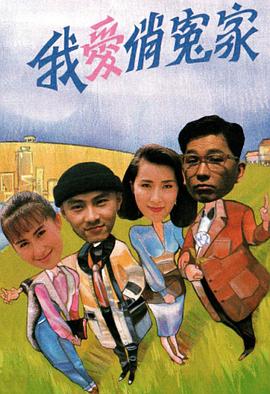 迷你世界闯江湖