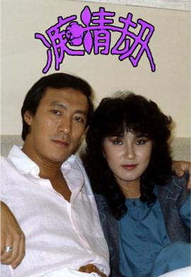 全明星娇妻秀第二季