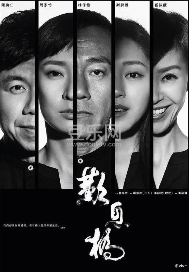 爱情盲选第一季