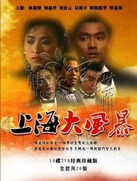 冰刀双人组
