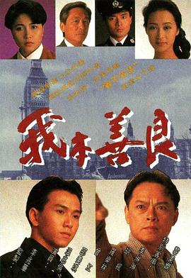 失眠症患者
