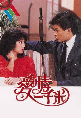 真实之泪
