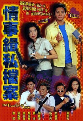 龙凤呈祥2009