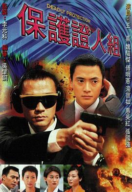 黑帮卧底第一季