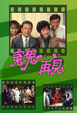 杰西卡·琼斯 第二季