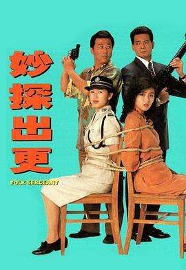 另一个波琳家的女孩