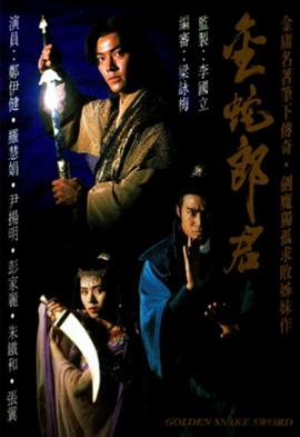 影子舞者
