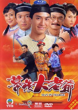 我十一