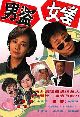 魔游纪5：宿命之争