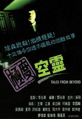 我们和我