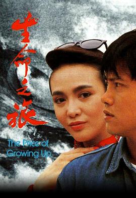 狼吻夜惊魂