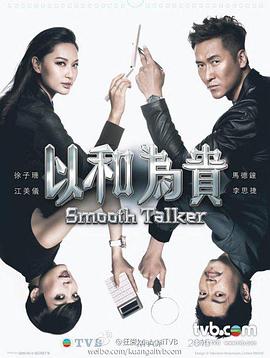 塔米·菲的眼睛