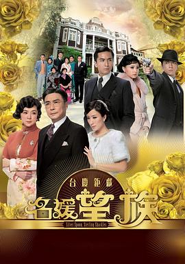 乱世深宫锁春秋