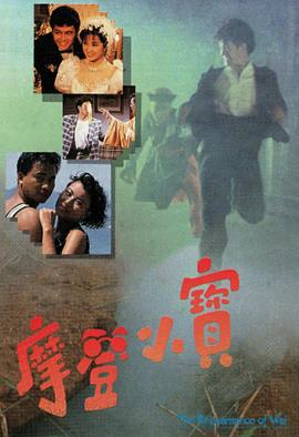 米歇拉·吉罗：句句属实
