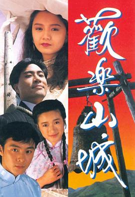 异界群敌