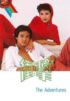 国王的演讲