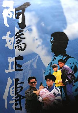 荒山泪