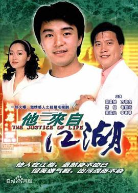 大卫·查普尔的街区聚会