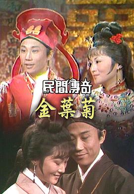 德云三逗士