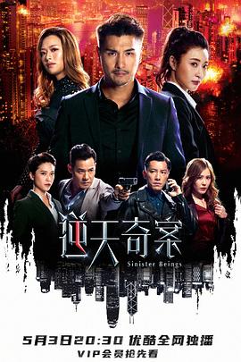 康斯坦丁：神秘之所
