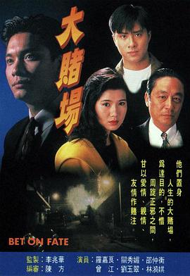小双侠2009粤语
