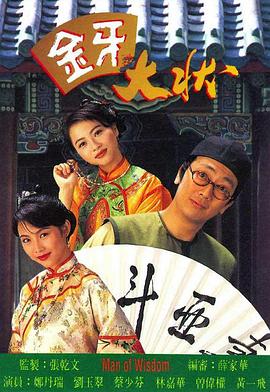 考证：出埃及记