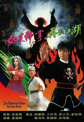 报喜