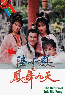 哭泣杀神1995