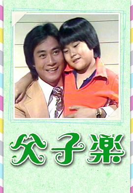 暴走神探 2015