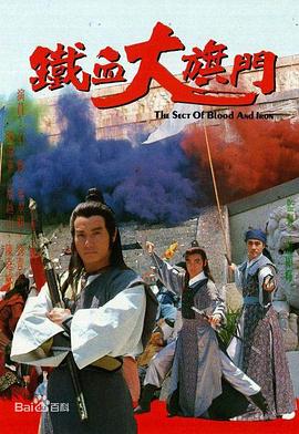 青春合伙人