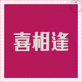 成人婴儿的进攻